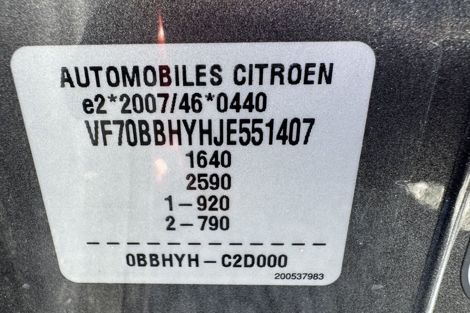 Продам Citroen C4 Cactus COMIS  2018 года в г. Умань, Черкасская область