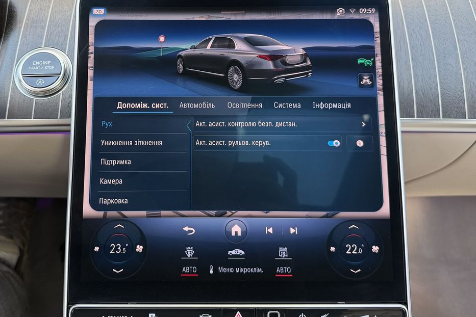 Продам Mercedes-Benz Maybach 580 4Matic 2022 года в Киеве