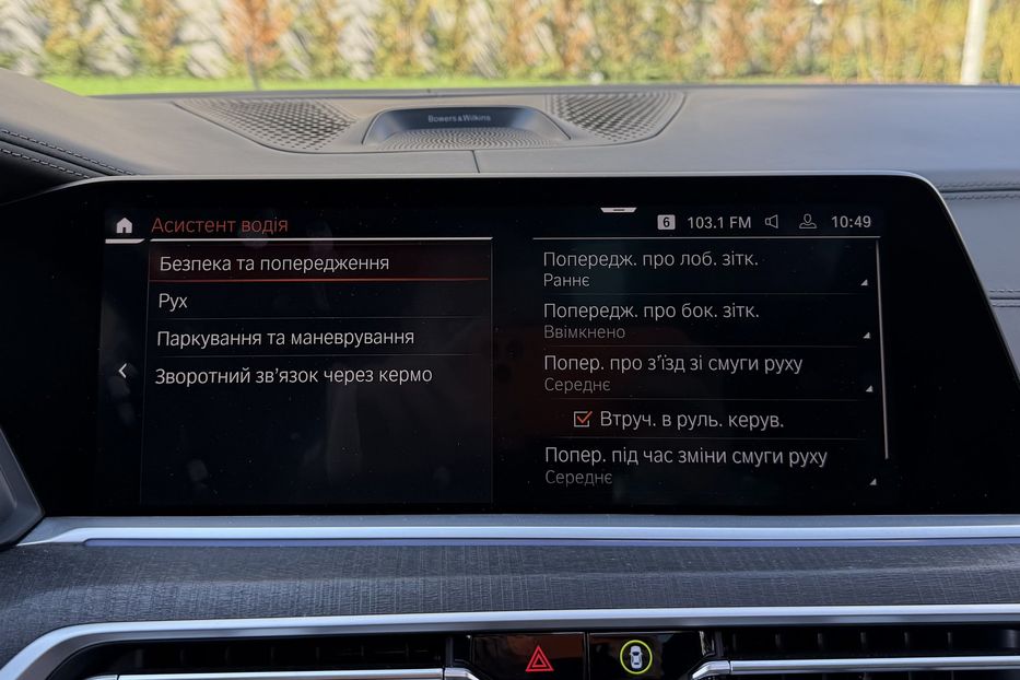 Продам BMW X7 Alpina XB7 2022 года в Киеве