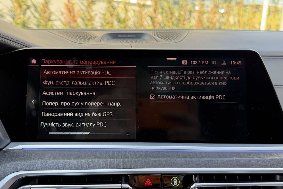 Продам BMW X7 Alpina XB7 2022 года в Киеве