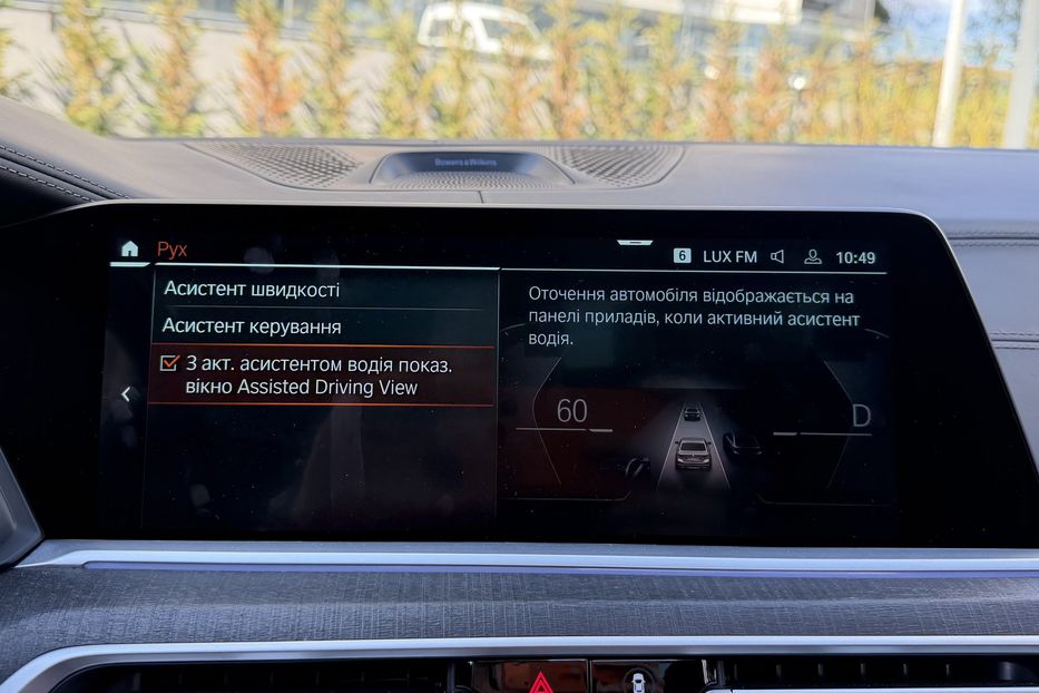 Продам BMW X7 Alpina XB7 2022 года в Киеве