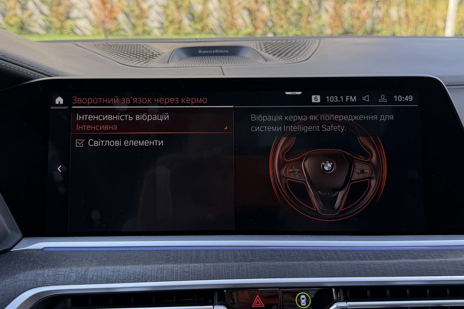 Продам BMW X7 Alpina XB7 2022 года в Киеве