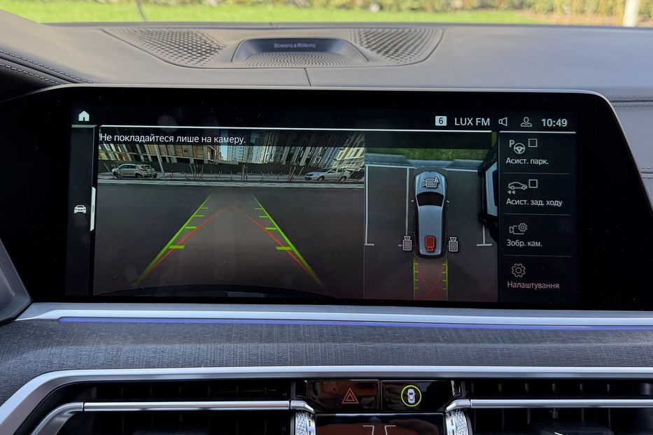 Продам BMW X7 Alpina XB7 2022 года в Киеве