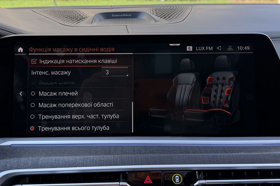 Продам BMW X7 Alpina XB7 2022 года в Киеве