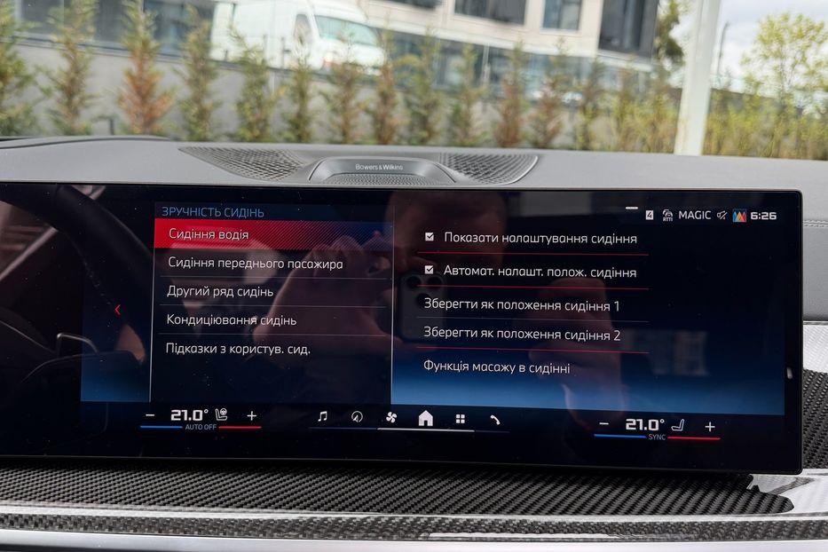 Продам BMW X7 M60i 2024 года в Киеве