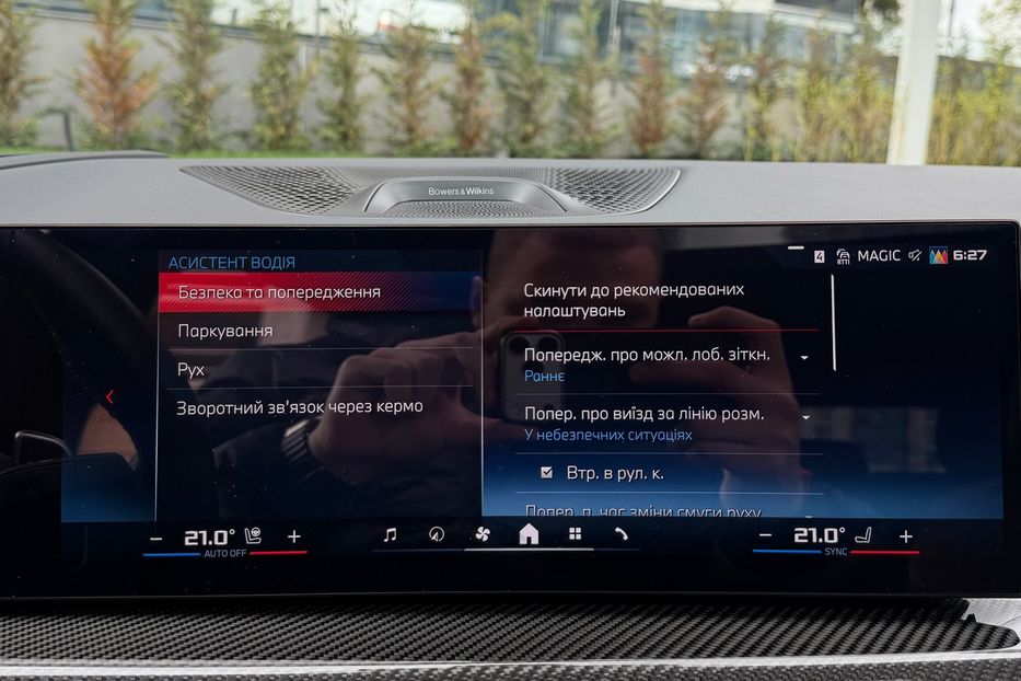 Продам BMW X7 M60i 2024 года в Киеве