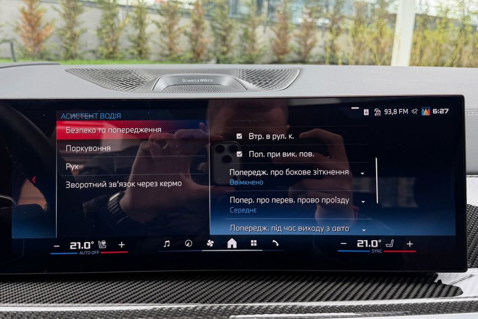 Продам BMW X7 M60i 2024 года в Киеве