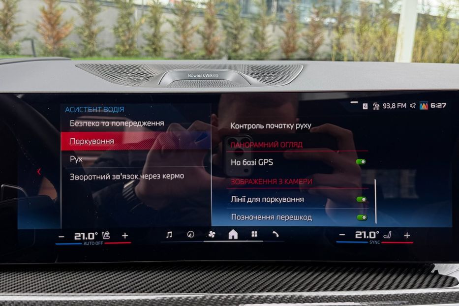 Продам BMW X7 M60i 2024 года в Киеве