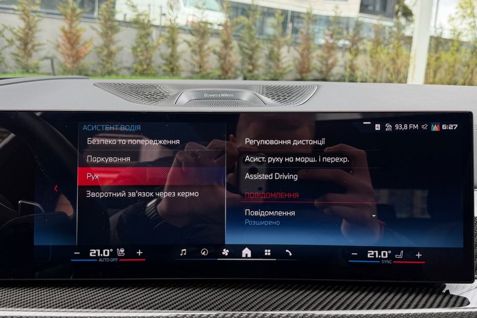 Продам BMW X7 M60i 2024 года в Киеве