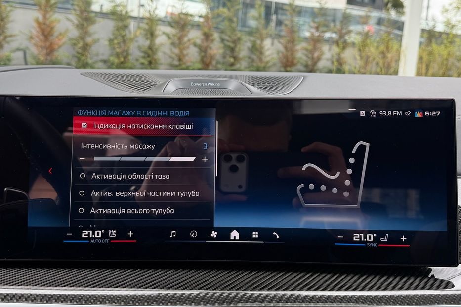 Продам BMW X7 M60i 2024 года в Киеве