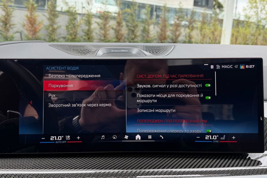 Продам BMW X7 M60i 2024 года в Киеве