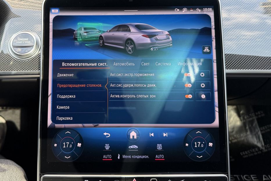 Продам Mercedes-Benz S-Class AMG 63e Long 2024 года в Киеве