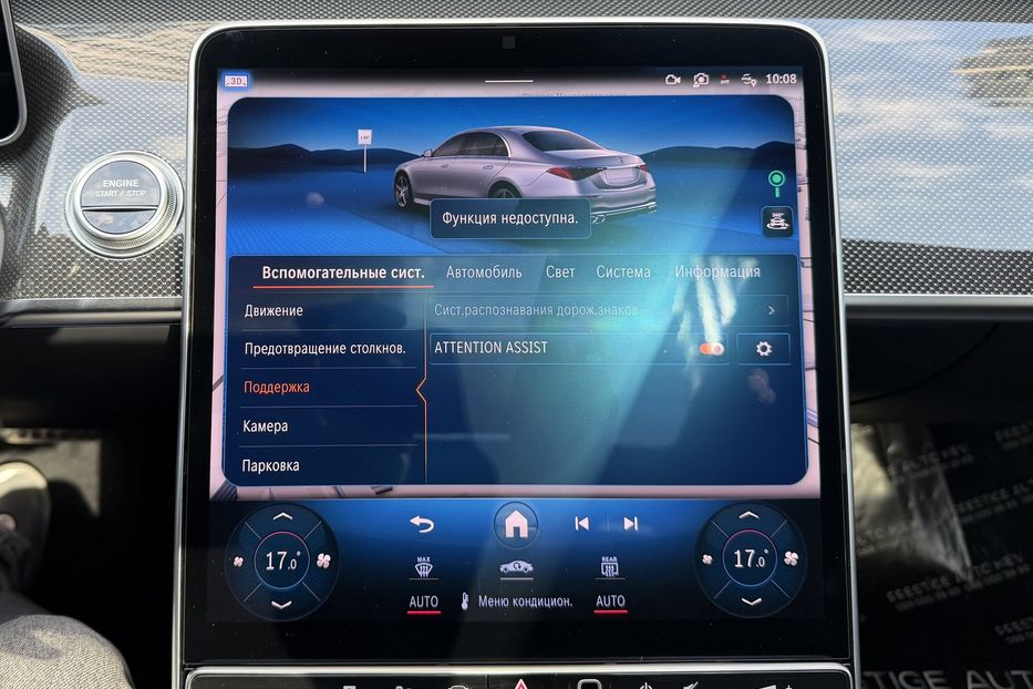 Продам Mercedes-Benz S-Class AMG 63e Long 2024 года в Киеве