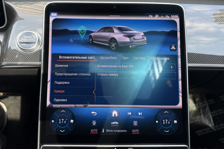 Продам Mercedes-Benz S-Class AMG 63e Long 2024 года в Киеве