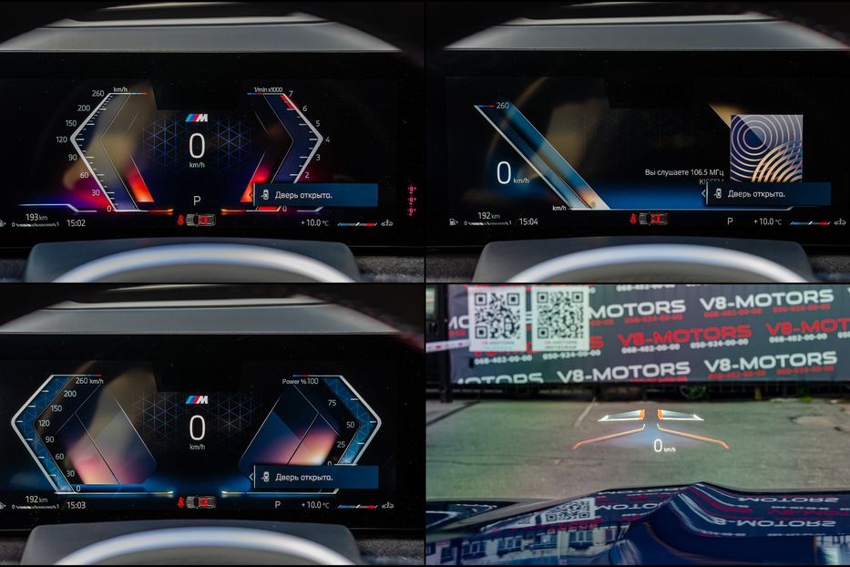 Продам BMW X7 M60i Xdrive 2023 года в Киеве