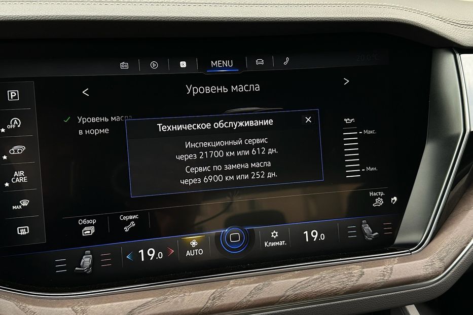 Продам Volkswagen Touareg TDI Elegance  2021 года в Киеве