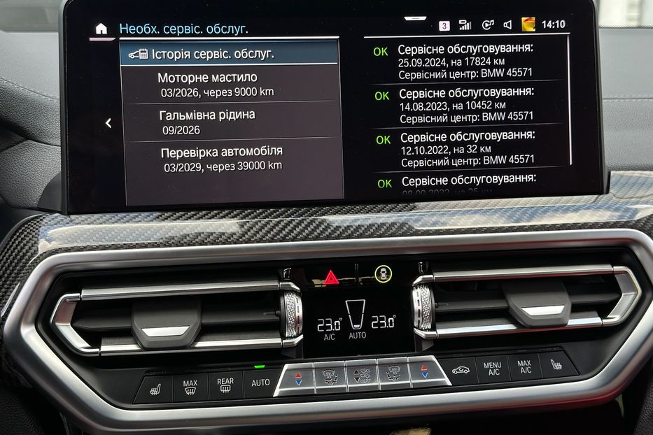 Продам BMW X4 M40i xDrive 2022 года в Киеве