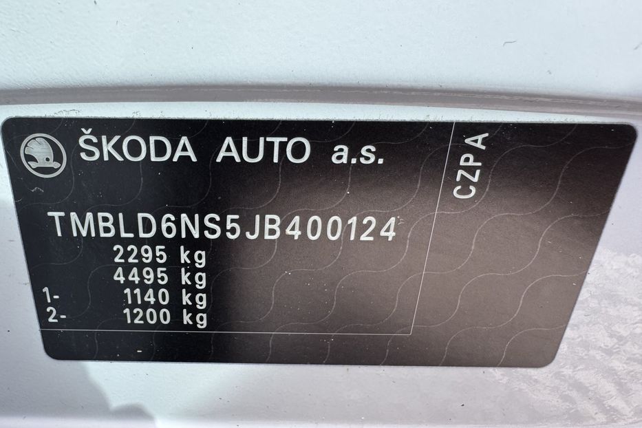 Продам Skoda kodiak (COMIS) 4х4 2017 года в г. Умань, Черкасская область