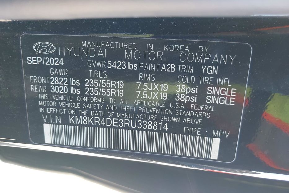 Продам Hyundai Ioniq 5  Limited 2024 года в Львове