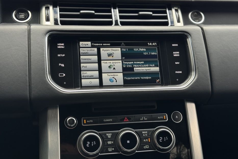 Продам Land Rover Range Rover (COMIS) VOGUE 2014 года в г. Умань, Черкасская область