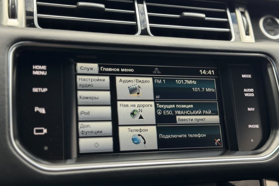 Продам Land Rover Range Rover (COMIS) VOGUE 2014 года в г. Умань, Черкасская область