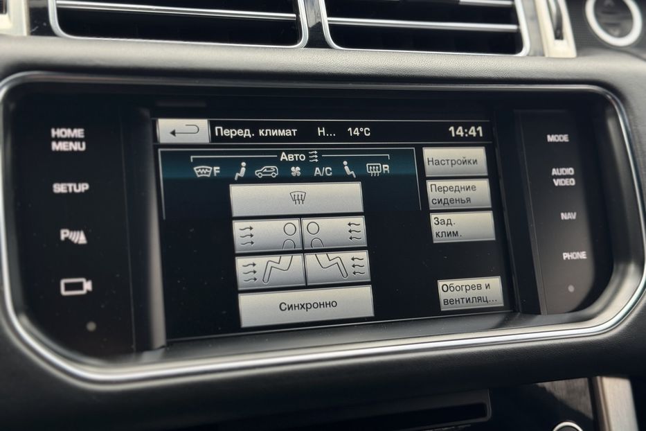 Продам Land Rover Range Rover (COMIS) VOGUE 2014 года в г. Умань, Черкасская область