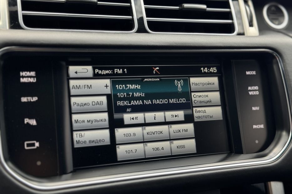 Продам Land Rover Range Rover (COMIS) VOGUE 2014 года в г. Умань, Черкасская область