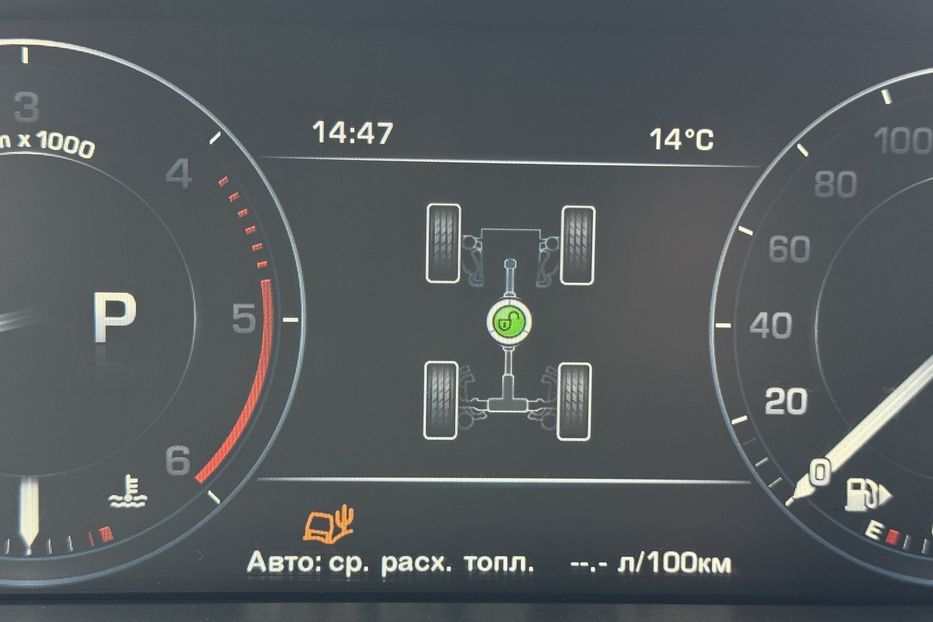 Продам Land Rover Range Rover (COMIS) VOGUE 2014 года в г. Умань, Черкасская область