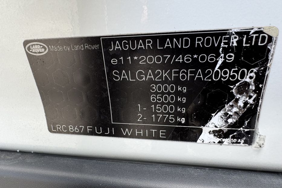 Продам Land Rover Range Rover (COMIS) VOGUE 2014 года в г. Умань, Черкасская область