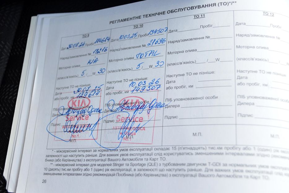 Продам Kia Sportage Comfort+ 2019 года в Одессе