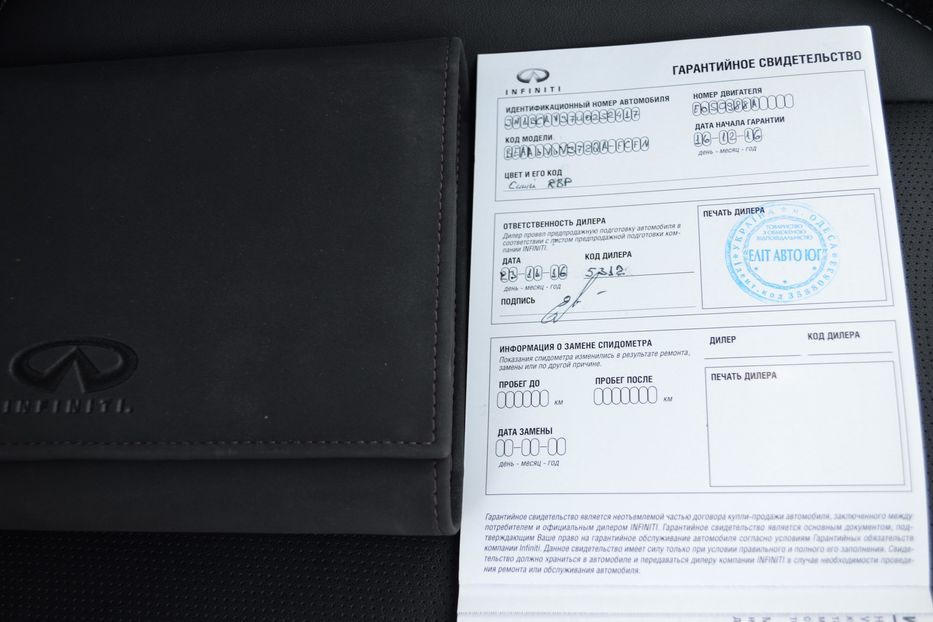 Продам Infiniti Q50 2016 года в Одессе