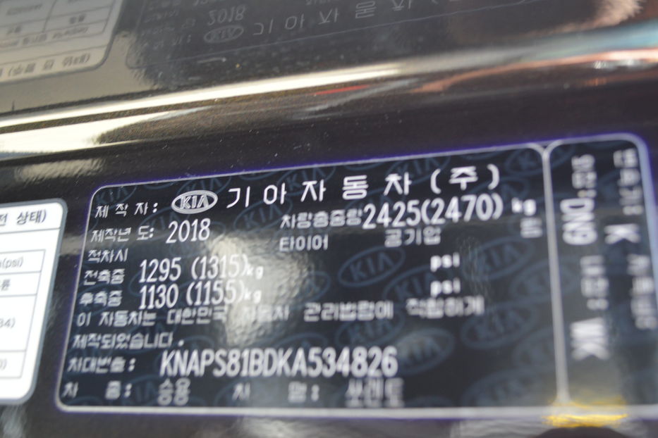 Продам Kia Sorento Diesel 7 місць 2018 года в Одессе