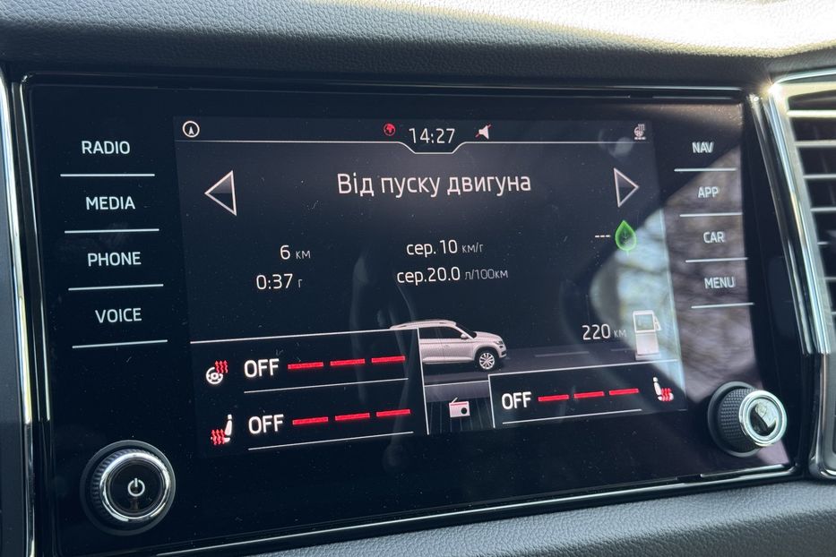 Продам Skoda kodiak COMIS  2019 года в г. Умань, Черкасская область