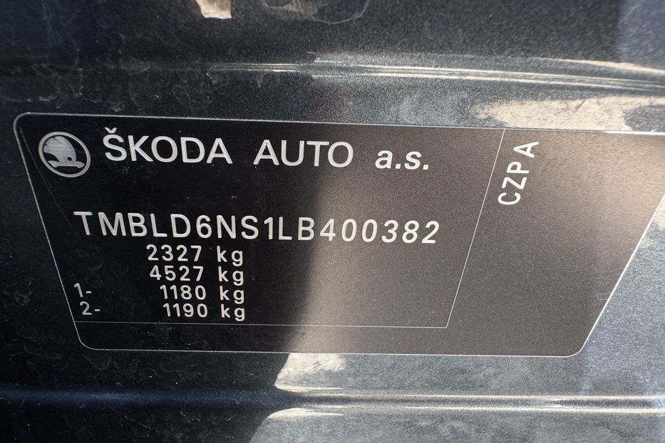 Продам Skoda kodiak COMIS  2019 года в г. Умань, Черкасская область