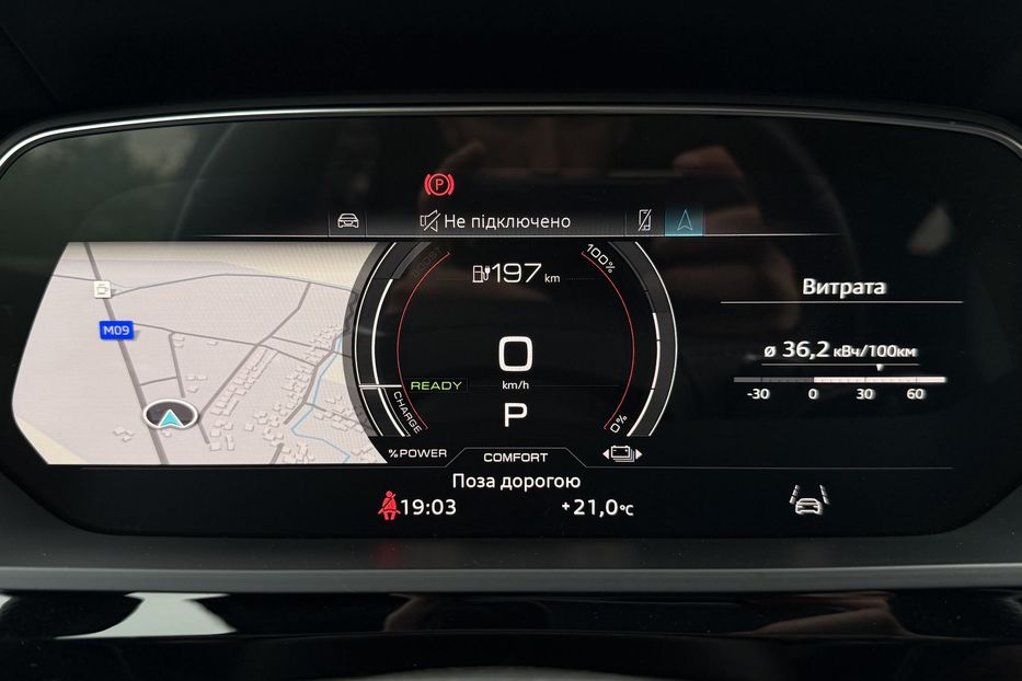 Продам Audi E-Tron S Sportback 2xSLineBlackEditio 2023 года в Львове