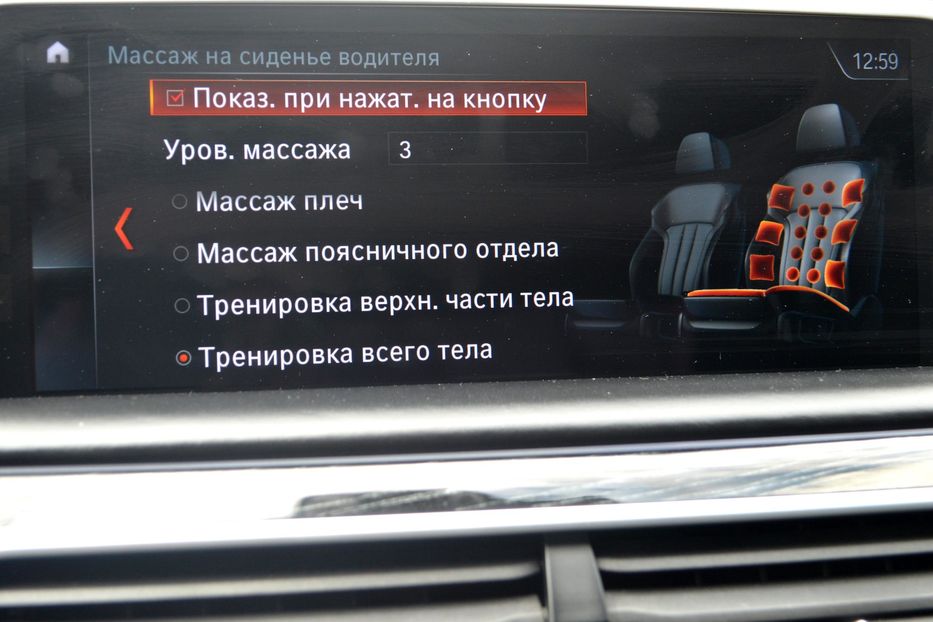 Продам BMW 750 D Xdrive 2017 года в Одессе