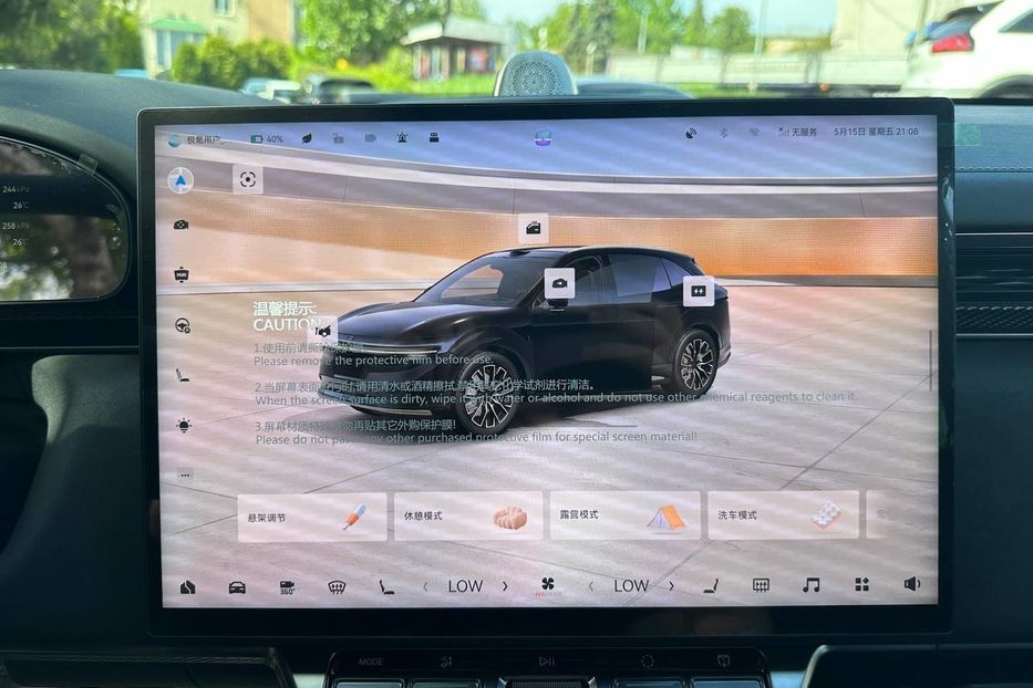 Продам Другое Другая ZEEKR X7 2025 года в Черновцах