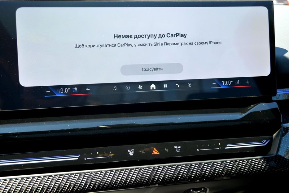 Продам BMW 540 Xdrive 2025 года в Одессе