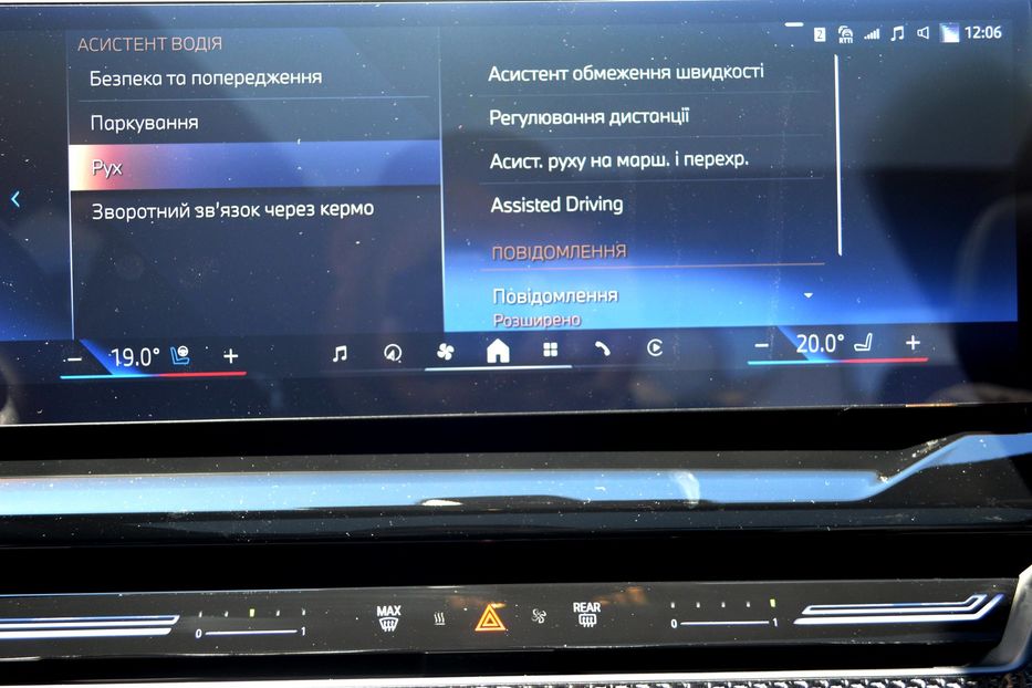 Продам BMW 540 Xdrive 2025 года в Одессе