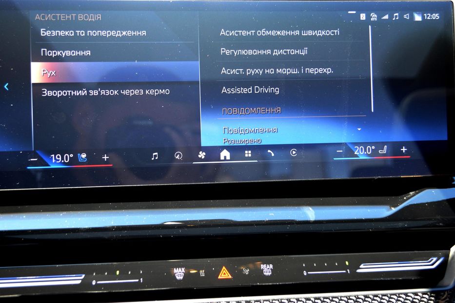 Продам BMW 540 Xdrive 2025 года в Одессе