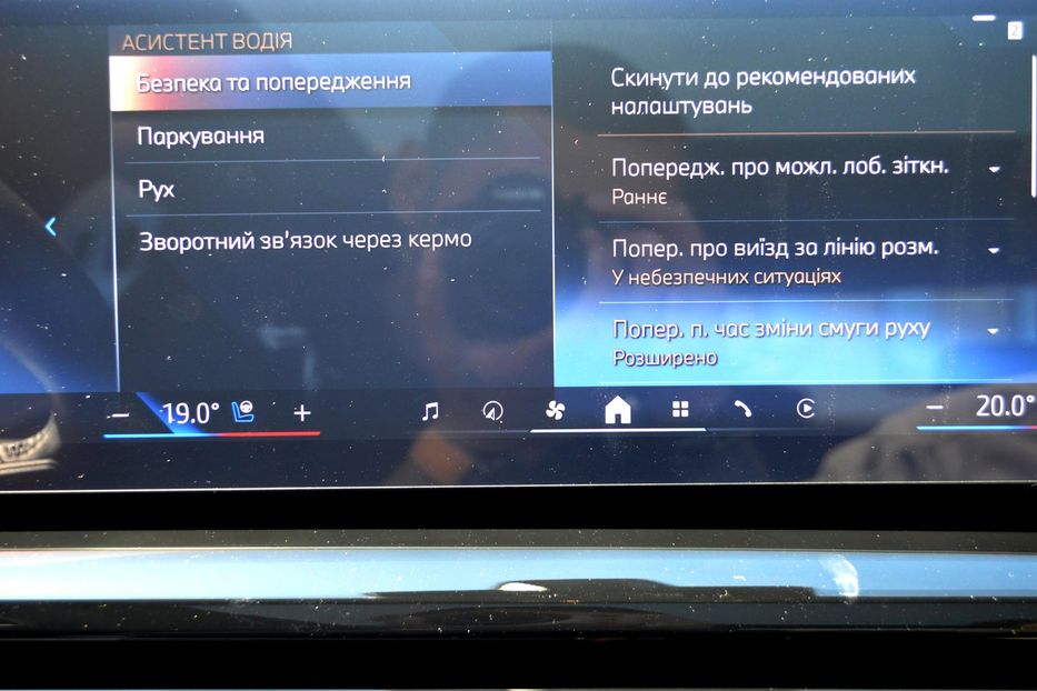Продам BMW 540 Xdrive 2025 года в Одессе