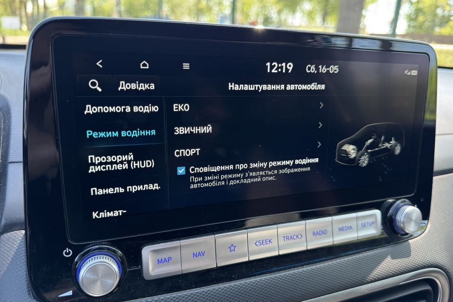 Продам Hyundai Kona (COMIS) 39kwh 2022 года в г. Умань, Черкасская область