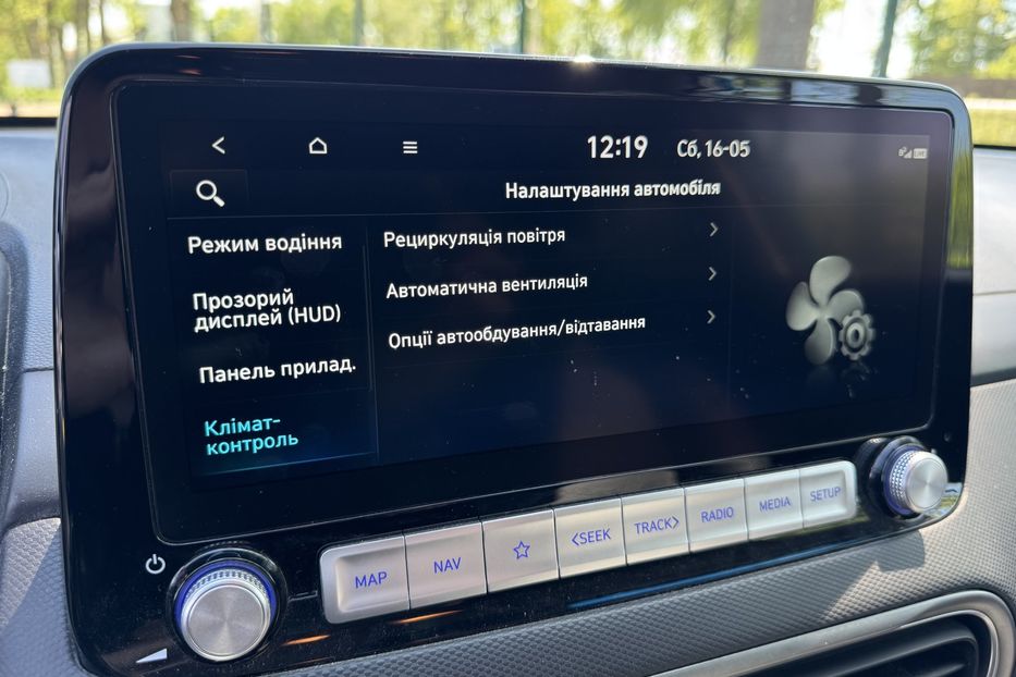 Продам Hyundai Kona (COMIS) 39kwh 2022 года в г. Умань, Черкасская область