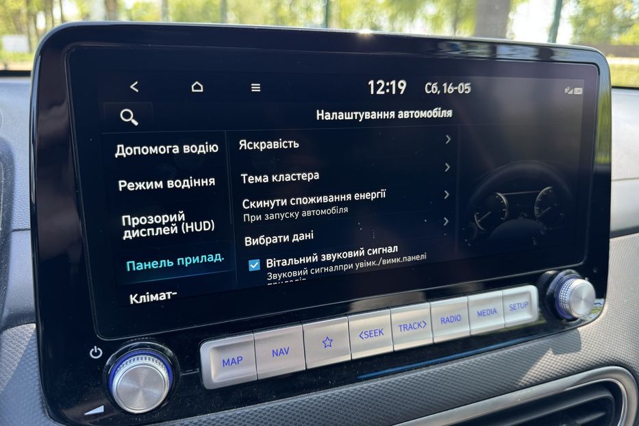 Продам Hyundai Kona (COMIS) 39kwh 2022 года в г. Умань, Черкасская область