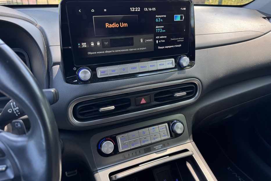 Продам Hyundai Kona (COMIS) 39kwh 2022 года в г. Умань, Черкасская область