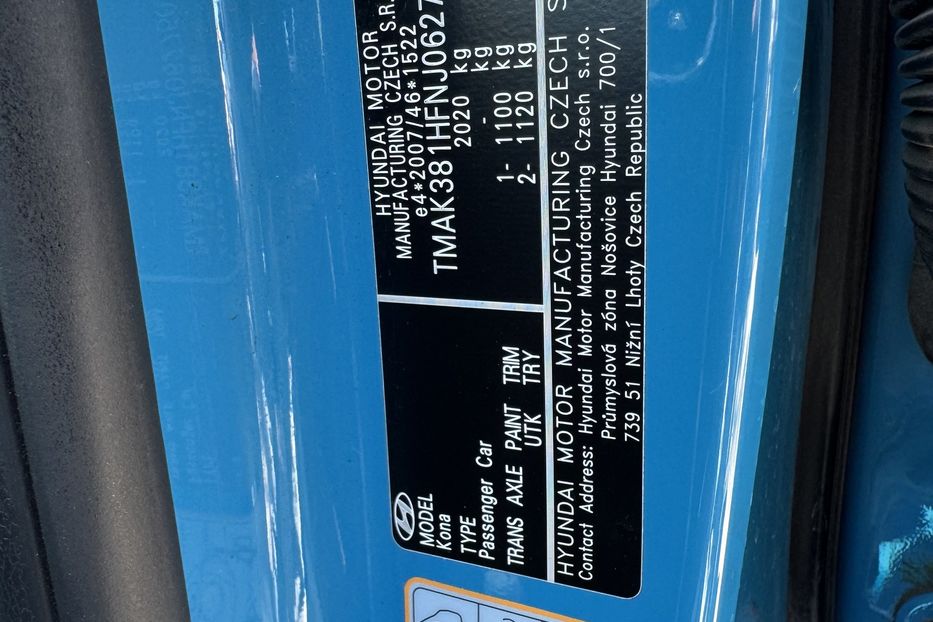 Продам Hyundai Kona (COMIS) 39kwh 2022 года в г. Умань, Черкасская область