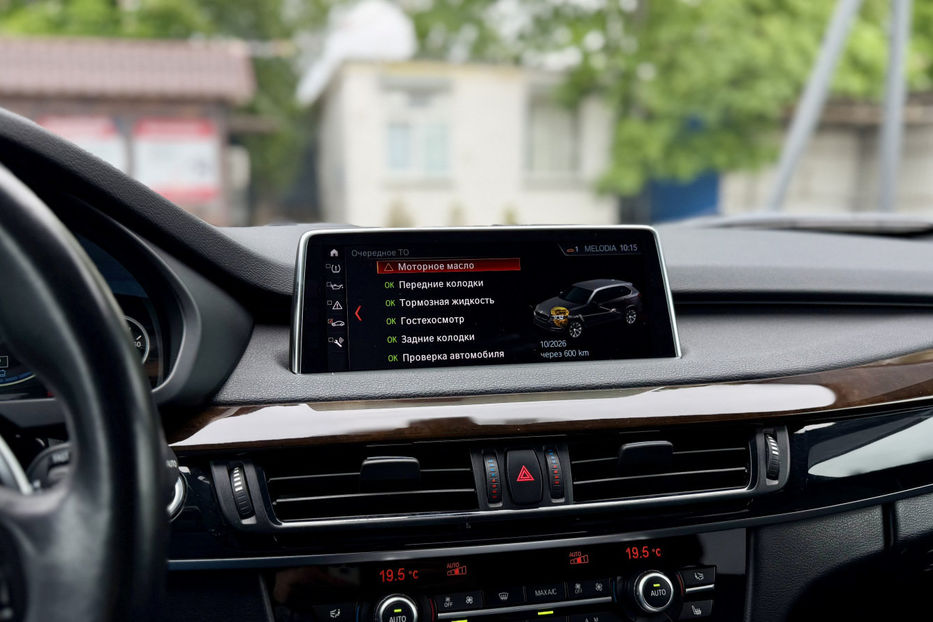 Продам BMW X5 40e Steptronic (313 к.с.) 2017 года в Киеве