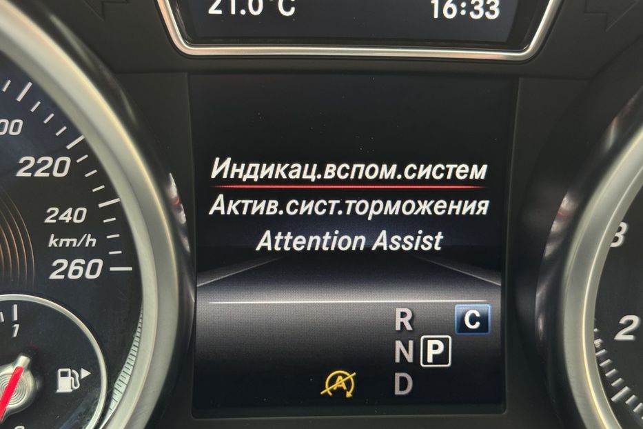 Продам Mercedes-Benz GLE-Class Coupe 4matic (COMIS) 2017 года в г. Умань, Черкасская область