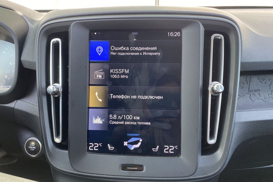 Продам Volvo XC60 2.0 AT (163 к.с.) 2019 года в Киеве