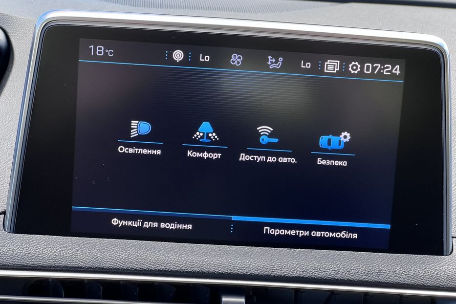 Продам Peugeot 3008 Bissnes  AISIN  2020 года в Тернополе